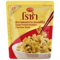 ราคา โรซ่าผักกาดดองหวานแบบแต้จิ๋ว 145กรัม Roza Sweet Pickled Mustard Teochew Style 145g. (42675396021)