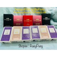 ราคา น้ำหอมยี่ห้อ COACH 4.5 ml.- EAU DE PARFUM (28554985737)