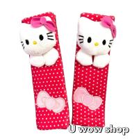 ราคา หุ้มเข็มขัดนิรภัยรถยนต์ ลาย#Kittyคิตตี้แดงลายจุด แพ๊คคู่ (17209449389)