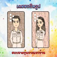 ราคา เคสสกรีนรูป สกรีนตามสั่ง มีทุกรุ่น (22253821452)