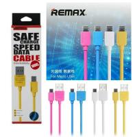 ราคา Remax Data Cable 1 เมตร Round / Remax Fast Charging Data Cable 100cm (9446870102)