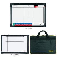 ราคา MIKASA กระดานวางแผน VolleyTacticBoard 29.5x45 cm. ch SB-V (2330) (8919856061)