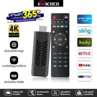 ราคา TV Stick Digital TV 8K HD TV Stick Android TV Stick Netflix/YouTube 8+128Ram Android 13 HDMI (29017062788)