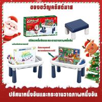 ราคา ของขวัญคริสต์มาส โต๊ะและเก้าอี้บล็อกตัวต่อ ของเล่นปริศนาสำหรับเด็ก โต๊ะตัวต่อจิ๊กซอว์ (48651543969)