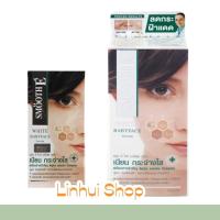 ราคา Smooth E White Babyface Serum สมูทอี ไวท์ เบบี้เฟซ เซรั่ม 0.4 / 0.8 FL.OZ.) (28154496552)