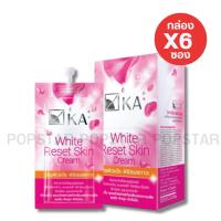 ราคา [ยกกล่องX6ซอง]KA WHITE RESET SKIN CREAMแบบฝาหมุน15บ./ซากุระ (0587) (21486831457)