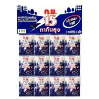 ราคา ก.ย.15 (24 ซอง) ผ้าหอมทากันยุง (ยกกล่องโฉมใหม่) กย15 (5438162508)