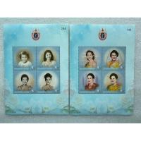 ราคา แสตมป์ไทยชุดเฉลิมพระชนมพรรษา80พรรษาราชินี ปี2555 ครบชุด2แผ่น (56850229057)