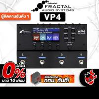 ราคา ส่วนลด 3,000.- MAX Fractal audio VP4 สี Black มัลติเอฟเฟค Fractal audio VP-4 Multi Effects - เต่าแดง (28263943254)
