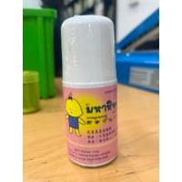 ราคา ยามมหาหิงค์ ชนิดน้ำ ตรามงกุฎพญานาคคู่ ศิริบัญชา (24688579140)