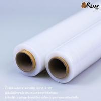 ราคา DIYฟิล์มยืดพันพาเลท (จำหน่ายเป็นม้วน) Stretch Film หน้ากว้าง 50 ซม. หนา 15 ไมครอน (44304185479)