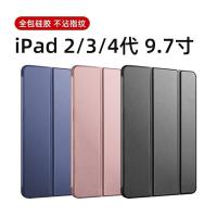 ราคา เหมาะสําหรับ ipad4 เคสป้องกัน ipad3 เคสแบบเก่า ipad รุ่นที่สาม 4th Generation 9.7 นิ้วเคสซิลิโคน ipad2 เคสแท็บเล็ต Soft Case รวมทุกอย่าง Ultra-Thin A1458 วงเล็บกันกระแทก (26914598300)