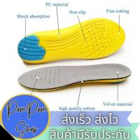 ราคา ส่งเร็ว ส่งไว แผ่นพื้นรองเท้าเมมโมรี่โฟม Memory foam insole แผ่นรองเท้ากันกระแทก แผ่นรองพื้นเพื่อสุขภาพเท้า (28661307719)