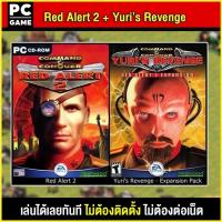 ราคา (PC GAME) Red Alert 2 Yuri's Revenge + mod ประเทศไทย นำไปเสียบคอมเล่นผ่าน Flash Drive ได้ทันที โดยไม่ต้องติดตั้ง (24861771726)