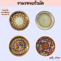 ราคา พร้อมส่งจานรองแก้วมัค ที่รองแก้ว เบญจรงค์ แก้วกาแฟ ถ้วยชา ของขวัญ ลายไทย เซรามิค งานเกษียณ (18190478733)