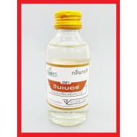 ราคา กลิ่นกะทิ กลิ่นผสมอาหาร วินเนอร์ winner ขนาด 60 มล.>>กลิ่นกะทิ น้ำ 60 มล.<< (8712702866)