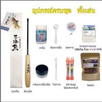 ราคา (ล้างสต๊อก Super Deal)▧✸ชุดเบ็ดตกปลาวัตถุขนาดเล็กเบ็ดปลาคาร์พ crucian ตกปลาลำธาร ปลาดุก ปลาเก๋าปากม้า คันเบ็ดปลาเล็ก (28881055304)