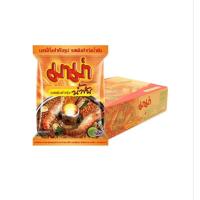 ราคา มาม่า บะหมี่กึ่งสำเร็จรูป รสต้มยำกุ้งน้ำข้น 55 ก. x 40 (29863355578)
