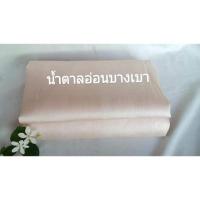 ราคา ผ้าไหมแท้ทอมือ ผ้าไหมสีพื้น ไหมทอ 4 เส้น (5933340263)