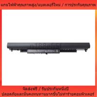 ราคา แบรนด์ใหม่ HS04 HS03 HP Battery Notebook HP 240 246 250 256 G4 G5 Pavilion 14 15 HSTNN-IB4L HSTNN-IB5Vแบตเตอรี่แล็ปท็อป (28807580430)