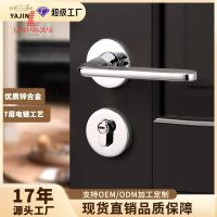 ราคา ล็อคมือจับประตูในบ้านสีเงินสดใส ล็อคมือจับประตูไม้แบบแม่เหล็กโลหะผสมสังกะสี ล็อคเงียบ NPIE (44164514684)