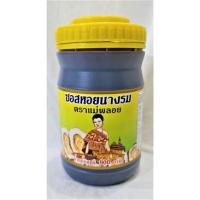 ราคา ซอสหอยนางรม ตราแม่พลอย 1000 มล. *รับประกันความอร่อย* ใช้ปรุงอะไรก็อร่อย แม่ครัว เด็กสมบูรณ์ (9867328215)