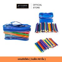 ราคา แกนดัดโฟม ( 1แพ็ค /42 ชิ้น ) โฟมม้วนผม สำหรับทำผมลอน (24296442544)