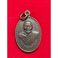 ราคา เหรียญ หลวงปู่วรพรตวิธาน วัดจุมพล จ.ขอนแก่น (25542460411)
