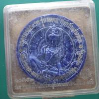 ราคา จตุคามรามเทพ หลังพระพิฆเนศร์ รุ่นมงคล ทรัพย์แสนล้าน ขนาด 5 ซม. ...ชบ59. (26827141031)