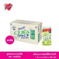 ราคา ฮาร์ทบีท LimeSalt ลูกอมรสมะนาวเกลือสอดไส้วิตามินซี(กระปุก100เม็ด) (12356146954)