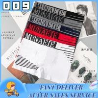 ราคา [YTL]บ๊อกเซอร์ ต้านเชื้อโรค ระบายอากาศดี กางเกงในผู้ชาย Boxer บ๊อกเซอร์ชายไซส์ใหญ่ boxer ขาสั้น FreeSize (28001816222)