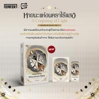 ราคา Shades of Magic 1-3 : หายนะแห่งนคราไร้แสง 3 | หายนะแห่งเงาทมิฬ 2 | หายนะแห่งมนตร์อนธการ 1 (3 เล่มจบ) / V. E. SCHWAB EB (19054211084)