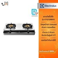 ราคา Electrolux เตาแก๊สตั้งโต๊ะ 2 หัวแก๊สทองเหลือง รุ่น ETG726BXS (26387900679)