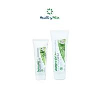 ราคา BURNOVA Gel Plus 25 g. / 70 g. (22983958074)