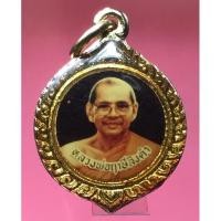 ราคา หลวงพ่อฤาษีลิงดำ ล็อคเก็ตหลวงพ่อฤาษีลิงดำ วัดท่าซุง หลัง รัชกาลที่5 (20211243340)