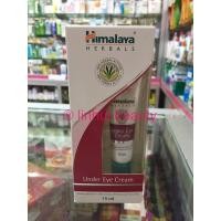 ราคา himalaya herbals under eye cream 15 ml ผลิตภัณฑ์บำรุงผิวรอบดวงตา หิมาลายา ฉลากไทย (148749141)