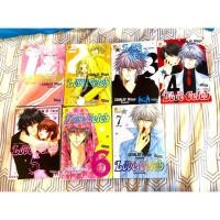 ราคา ขายการ์ตูน Love Celeb ของ มายูชินโจ ครบเล่มจบ ฉบับพิมพ์เก่า (2167654321)