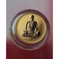 ราคา เหรียญเพิร์ธหลวงพ่อคูณ เนื้อทองแดงขัดเงา ร่นเสาร์ห้า หลวงพ่อคูณ วัดบ้านไร่ พระสวย พิธีปลุกเสก พ.ศ. 2536 โดยหลวงพ่อคูณ (54401187078)