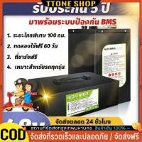 ราคา รับประกัน 5 ปีLi-ion NMCแบตลิเธียมรถไฟฟ้า 48V 12Ah 20Ah 30Ah STพร้อมใช้งาน BMS ในตัว งานคุณภาพแบตรถไฟฟ้า แบตลิเธียมไอออน (41558432256)