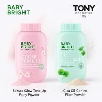 ราคา BABY BRIGHT พาวเดอร์ แป้งฝุ่น โปร่งแสงมี 2 สูตรให้เลือก สูตร CICA คุมมัน, สูตร SAKURA โกลว์โทนอัพขนาด 50g (29188260115)