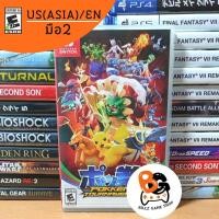 ราคา Nintendo Switch | Pokken Tournament DX (มือ2) (4562841500)