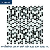 ราคา โมเสคแก้ว 30x30 cm. GLR-14 ราวดี้ แบล็ค สมอล สีดำ ผิวเงา ลายโมเสค Duragres by UMIPRO (20283459055)