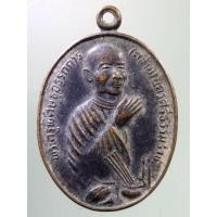 ราคา Antig FB 2733 เหรียญพ่อท่านคล้าย วาจาสิทธิ์ ออกวัดโคกเมรุ อำเภอฉวาง จังหวัดนครศรีธรรมราช รุ่นพุทธาภิเษก 200 ปี (29825083466)