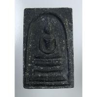 ราคา ผ1114 พระสมเด็จ หลวงปู่เครื่อง วัดเทพสิงหาร จ.อุดรธานี (17344745461)
