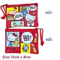 ราคา กระเป๋า Sanrio แท้ จาก Shop ☘️ ซองใส่เหรียญ ใส่บัตร Sanrio แท้ ลายลิมิเตด Kitty (18224756009)