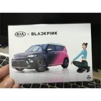 ราคา โปสการ์ด KIA x BLACKPINK ลิซ่า หน้าคอน Bangkok encore (2526215849)