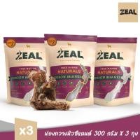 ราคา ZEAL VENISON SHANKS น่องกวางนิวซี่แลนด์ เหมาะสำหรับสุนัขทุกวัย ขนมสำหรับสุนัขแทะเล่น ขนาด 300g x 3 ถุง (1919397699)