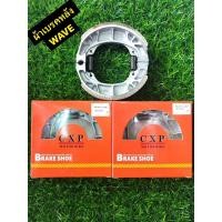 ราคา ผ้าเบรค หลัง WAVE ผ้าเบรคหลังเวฟ (23061083071)