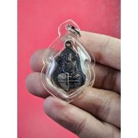 ราคา 01302 เหรียญ หลวงพ่อสงฆ์ วัดเจ้าฟ้าศาลาลอย จ.ชุมพร (24140660072)