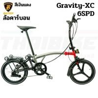 ราคา สีใหม่ จักรยานพับ BACKER รุ่น Gravity-XC รุ่น 6 สปีด ล้อคาร์บอน (19643936251)